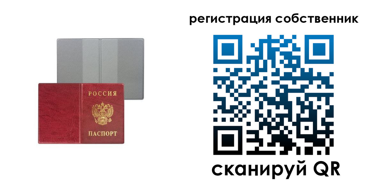 прописка гарантия в Урюпинске