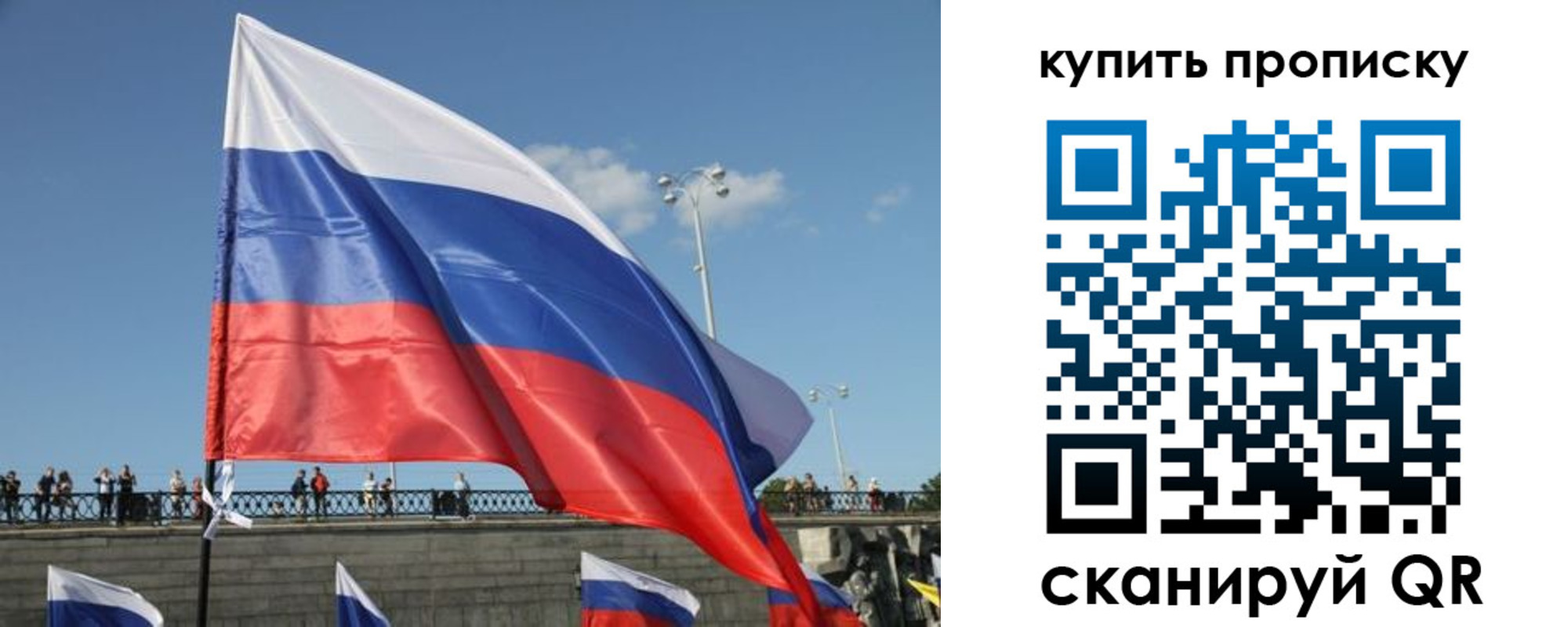 регистрация для школы в Урюпинске