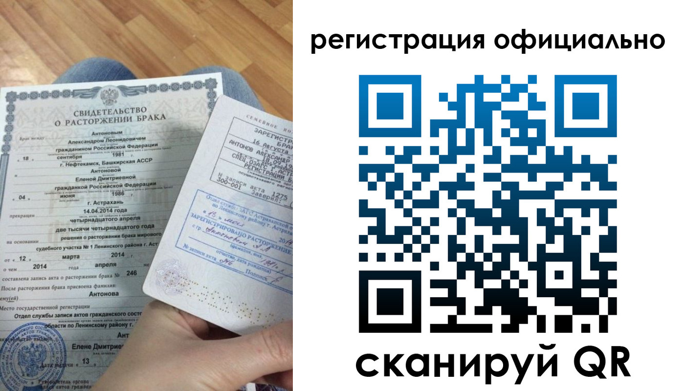 прописка от собственника в Урюпинске